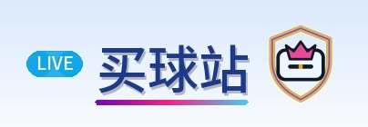 买球站-2026美加墨世界杯logo